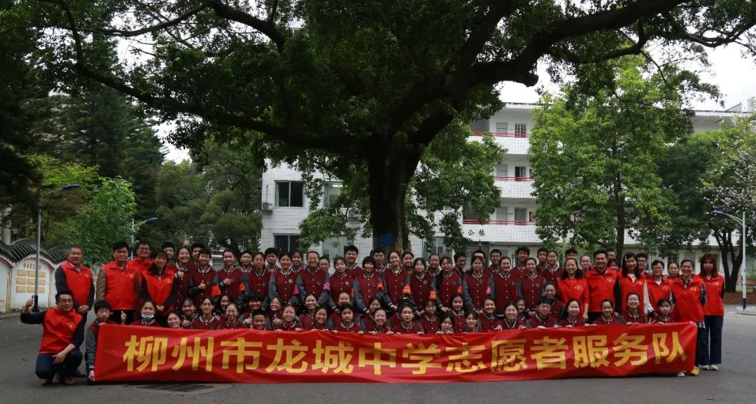 三月春风进校园雷锋精神润心田柳州市龙城中学2021年学雷锋系列活动