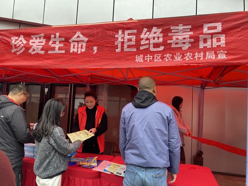 3.5城中区农业农村局2025年开展学雷锋暨禁毒宣传志愿服务活动2.jpg