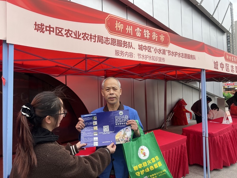 3.5城中区农业农村局2025年开展学雷锋暨禁毒宣传志愿服务活动4.jpg